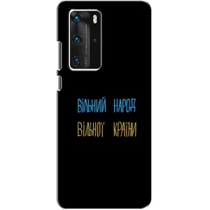 Чохли (Доброго вечора, ми за України) для Хуавей П40 Про (AlphaPrint) (Вільний Народ)