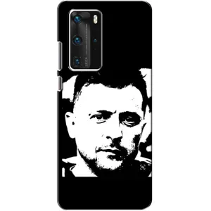 Чохол для Huawei P40 Pro (AlphaPrint - с принтом Зеленського) (Зеленский АРТ)