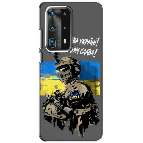 Чехол с принтом «Героям Слава» для Huawei P40