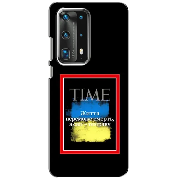 Чохол з принтом «Переможе добро» для Huawei P40