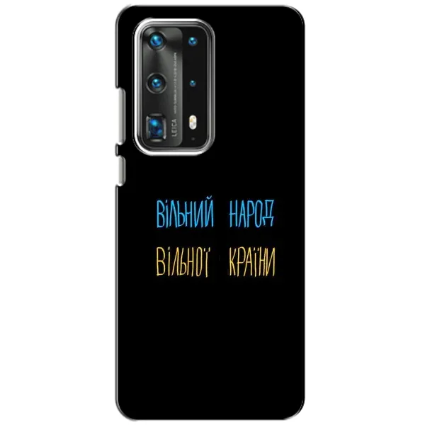 Чехол с принтом «Вільний Народ» для Huawei P40