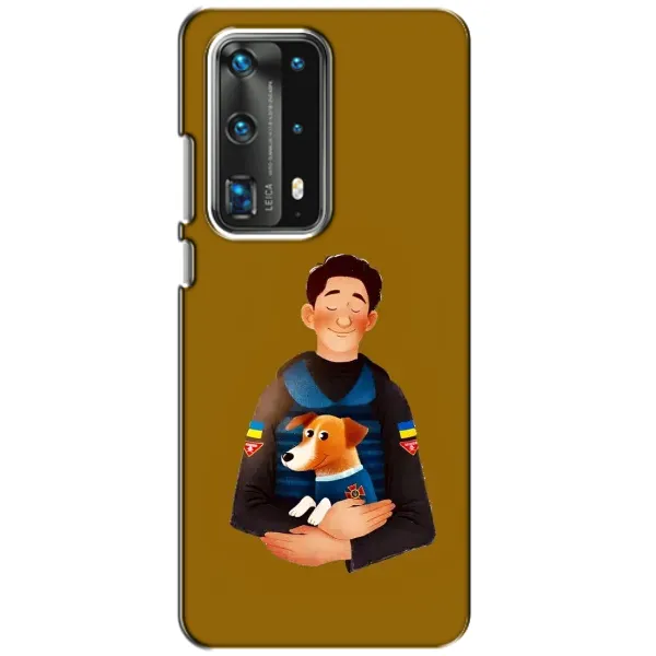Чехол с принтом «ЗСУ Патрон» для Huawei P40
