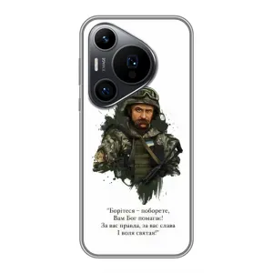 Чехлы для Huawei Pura 70 PRO с принтом Тараса Шевченко (AlphaPrint) (Шевченко воин)