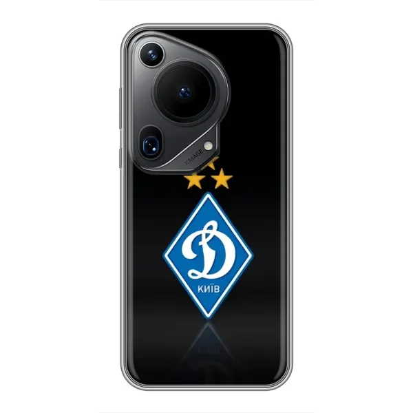 Чехол с принтом «Динамо Киев» для Huawei Pura 70 Ultra