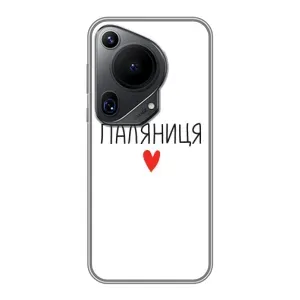 Чехол с принтом «Паляниця» для Huawei Pura 70 Ultra