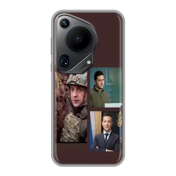 Чехол с принтом «Президент» для Huawei Pura 70 Ultra Чехол с принтом «Президент» для Huawei Pura 70 Ultra