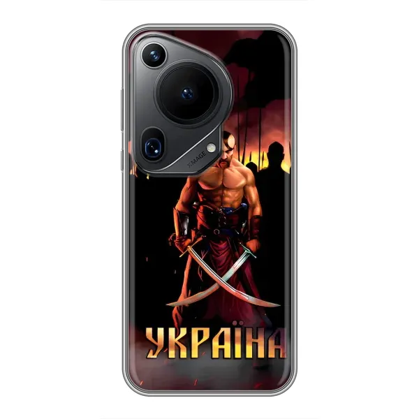Чехол с принтом «Украина» для Huawei Pura 70 Ultra