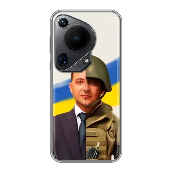 Чехол с принтом «Зеленский солдат» для Huawei Pura 70 Ultra Чехол с принтом «Зеленский солдат» для Huawei Pura 70 Ultra