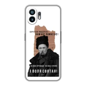 Чохли для Huawei Pura 70 с принтом Тараса Шевченко (AlphaPrint) (Тарас Шевченко)