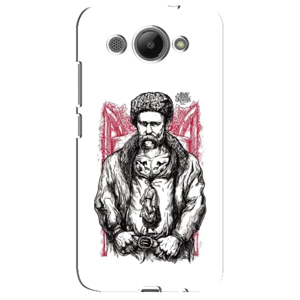Чехол с принтом «Козак Шевченко» для Huawei Y3 2017 Чехол с принтом «Козак Шевченко» для Huawei Y3 2017