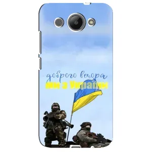 Чохли (Доброго вечора, ми за України) для Хуавей У3 2017 (AlphaPrint) (Ми з України)