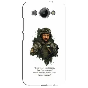 Чохли для Huawei Y3 2017 с принтом Тараса Шевченко (AlphaPrint) (Шевченко воїн)