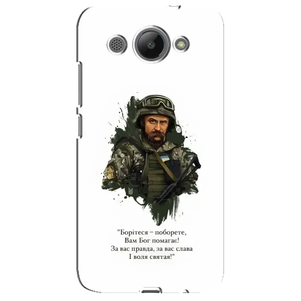Чехол с принтом «Шевченко воин» для Huawei Y3 2017 Чехол с принтом «Шевченко воин» для Huawei Y3 2017