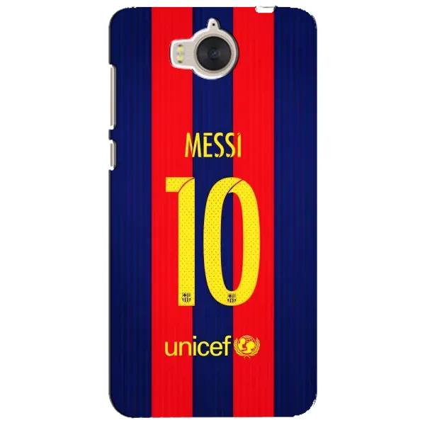 Чохол з принтом «Messi Barca 10» для Huawei Y5 2017 (MYA)