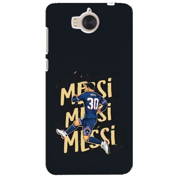 Чохол з принтом «Messi ПСЖ» для Huawei Y5 2017 (MYA)