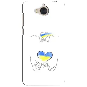 Чехол для Патриота Украины Huawei Y5-2017, MYA - (AlphaPrint) (Мир Украине)