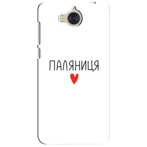 Чехлы Доброго вечора, ми за України для Хуавей У5 2017 (AlphaPrint) (Паляниця)