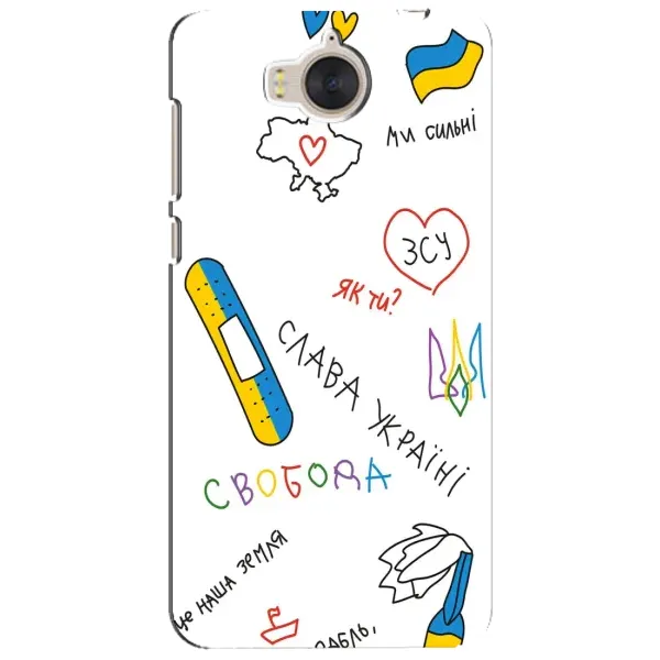 Чохол з принтом «Стикер» для Huawei Y5 2017 (MYA)
