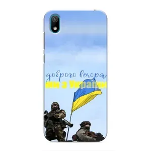 Чохли (Доброго вечора, ми за України) для Хуавей У5 2019 (AlphaPrint) (Ми з України)