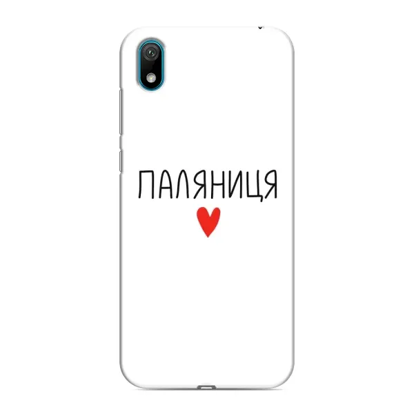 Чохол з принтом «Паляниця» для Huawei Y5 2019 Чохол з принтом «Паляниця» для Huawei Y5 2019