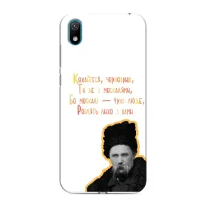 Чохли для Huawei Y5 2019 с принтом Тараса Шевченко (AlphaPrint) (Т.Шевченко)