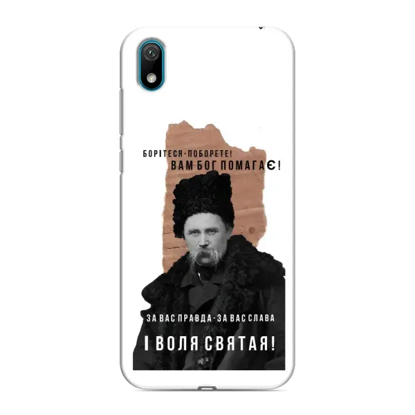 Чехол с принтом «Тарас Шевченко» для Huawei Y5 2019
