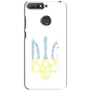Чехлы для Huawei Y6 Prime 2018 Укр. Символика (AlphaPrint) (Герб из букв)