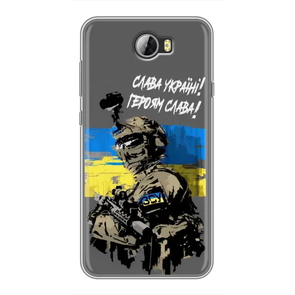 Чохол з принтом «Героям Слава» для Huawei Y5II