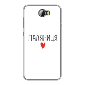 Чохли (Доброго вечора, ми за України) для Хуавей У5II (AlphaPrint) (Паляниця)