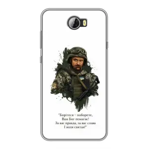 Чохли для Huawei Y5II с принтом Тараса Шевченко (AlphaPrint) (Шевченко воїн)