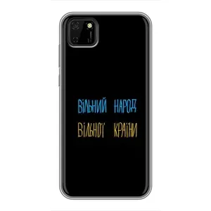 Чехлы Доброго вечора, ми за України для Хуавей Y5п (AlphaPrint) (Вільний Народ)