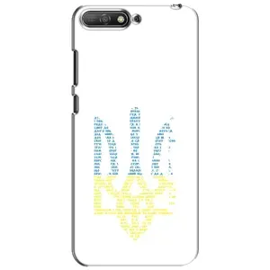 Чехлы для Huawei Y6 2018  Укр. Символика (AlphaPrint) (Герб из букв)