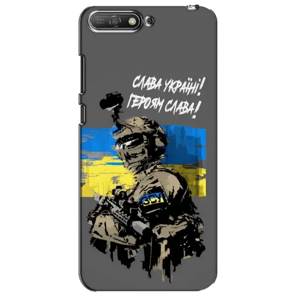 Чохол з принтом «Героям Слава» для Huawei Y6 2018