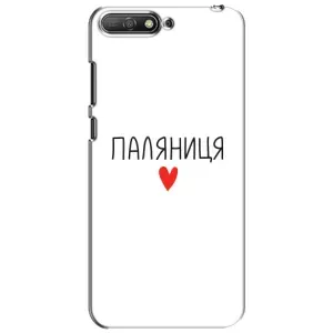 Чехлы Доброго вечора, ми за України для Хуавей У6 2018 (AlphaPrint) (Паляниця)