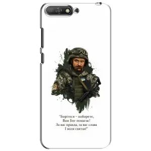 Чехлы для Huawei Y6 2018 с принтом Тараса Шевченко (AlphaPrint) (Шевченко воин)