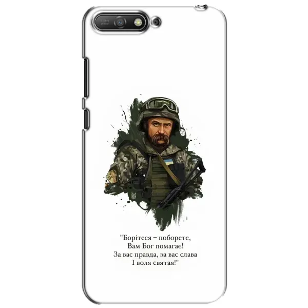 Чехол с принтом «Шевченко воин» для Huawei Y6 2018