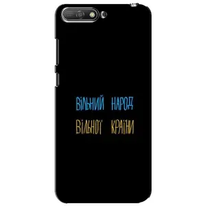 Чехлы Доброго вечора, ми за України для Хуавей У6 2018 (AlphaPrint) (Вільний Народ)