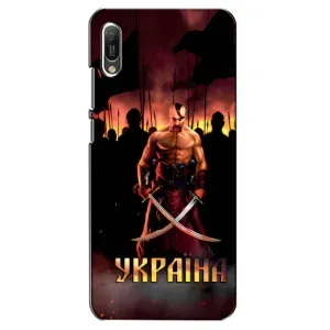Украинские, патриотические Чехлы для Хуавей Y6 2019 (Украина)