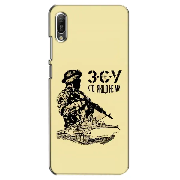 Чехол с принтом «З.С.У» для Huawei Y6 2019 Чехол с принтом «З.С.У» для Huawei Y6 2019