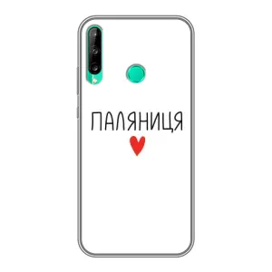 Чехлы Доброго вечора, ми за України для Хуавей Y6п (AlphaPrint) (Паляниця)
