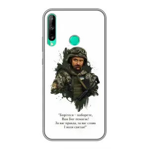 Чехлы для Huawei Y6p с принтом Тараса Шевченко (AlphaPrint) (Шевченко воин)