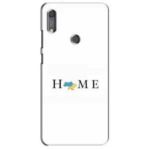 Чехол для Патриота Украины Huawei Y6s - (AlphaPrint) (Home)