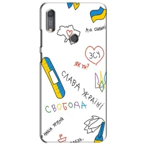 Чехлы Доброго вечора, ми за України для Хуавей Y6с (AlphaPrint) (Стикер)