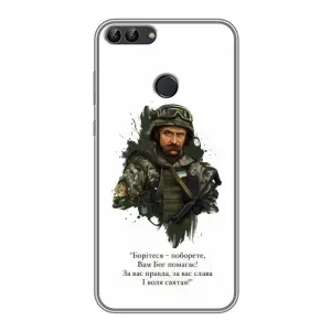 Чохли для Huawei Y7 Prime 2018 с принтом Тараса Шевченко (AlphaPrint) (Шевченко воїн)