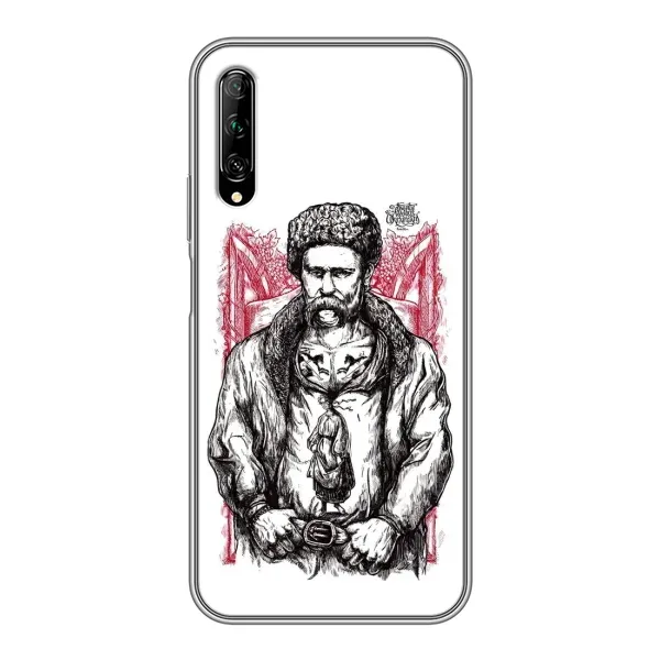 Чохол з принтом «Козак Шевченко» для Huawei Y7 Pro 2019