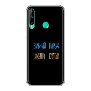 Чехлы Доброго вечора, ми за України для Хуавей Y7п (2020) (AlphaPrint) (Вільний Народ)