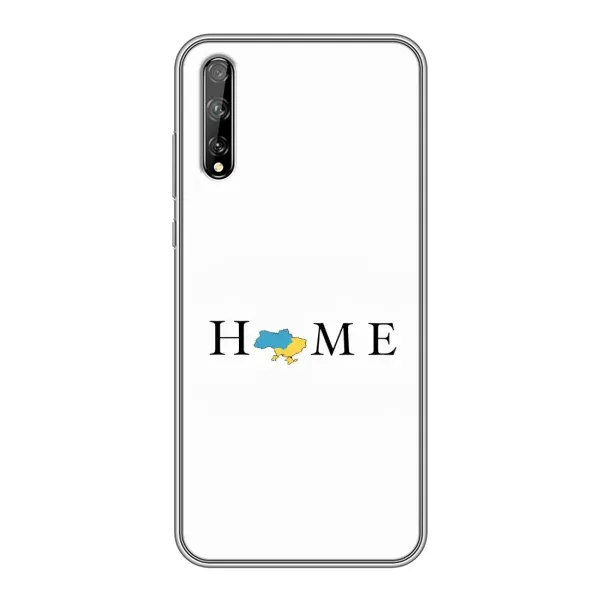 Чохол з принтом «Home» для Huawei P Smart S / Y8p (2020) Чохол з принтом «Home» для Huawei P Smart S / Y8p (2020)