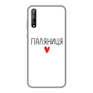 Чохли (Доброго вечора, ми за України) для Хуавей P Smart S / Y8p (2020) (AlphaPrint) (Паляниця)