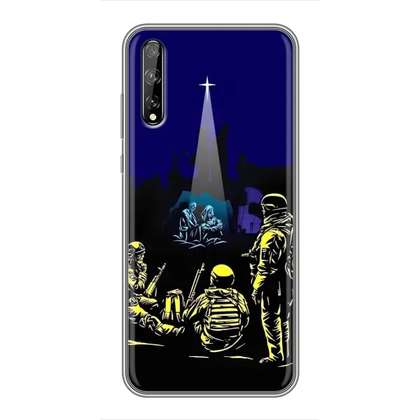 Чохол з принтом «Різдво в Україні» для Huawei P Smart S / Y8p (2020) Чохол з принтом «Різдво в Україні» для Huawei P Smart S / Y8p (2020)