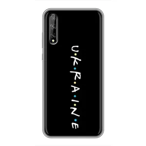 Украинские Чехлы для Huawei P Smart S / Y8p (2020) с картинкой УПА (AlphaPrint) (UKRAINE)